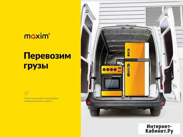 Грузоперевозки, переезды, грузчики Мурманск - изображение 1