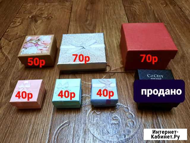 Подарочные коробки Новокузнецк - изображение 1