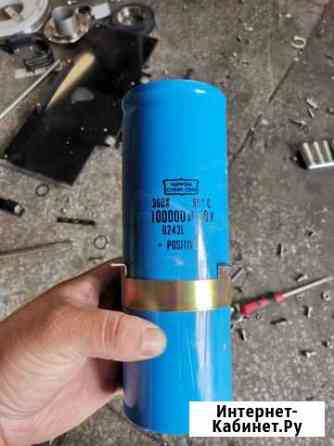 Пусковой конденсатор 100000цф Челябинск