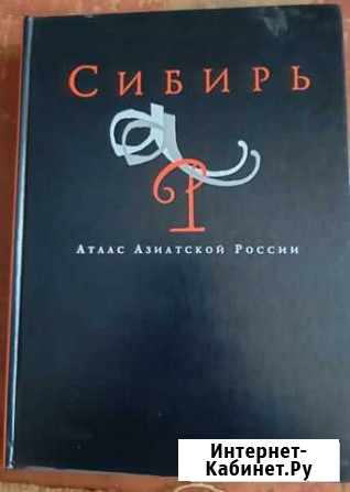 Книги Искитим - изображение 1