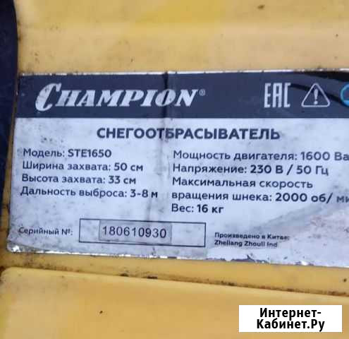 Уборочная техника Валдай - изображение 1