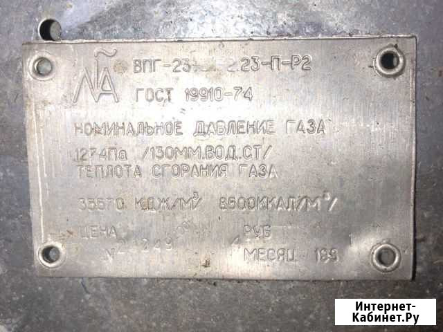 Газовая колонка Ишеевка - изображение 1