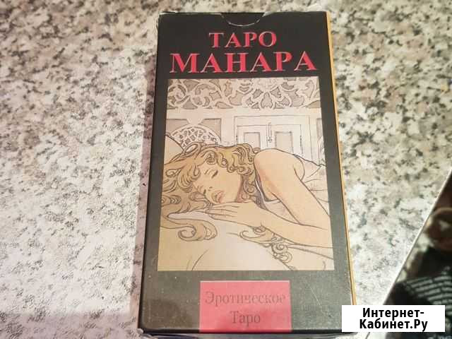 Таро Манара Березовка - изображение 1