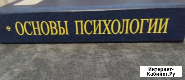 Книги, учебная литература Острогожск - изображение 1