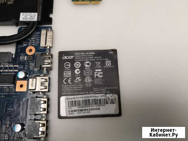 Ноутбук Acer V5-571 на запчасти Оса - изображение 1