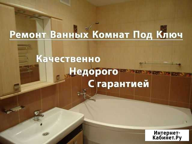 Бригада из Узбекистана ремонт квартира Чита - изображение 1