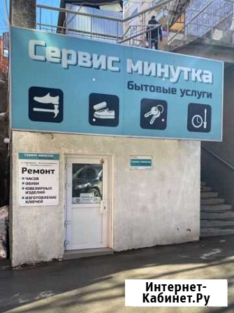 Продам или Сдам местерскую по ремонту обуви и изго Новосибирск - изображение 1