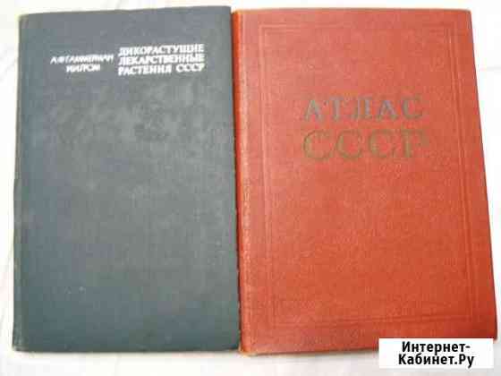 Книги разные Нижний Новгород