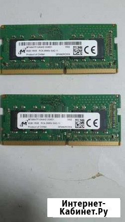 Оперативная память Micron 8 гб 2666 мгц CL19 Хабаровск - изображение 1