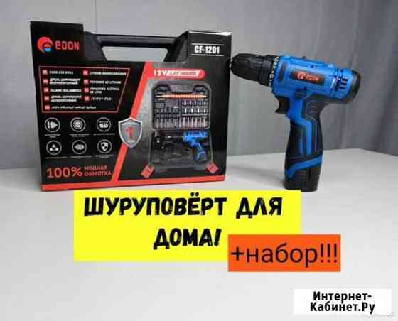 Дрель шуруповерт Великие Луки