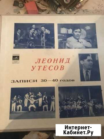 Виниловые пластинки Вольск - изображение 1