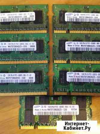 Озу DDR2 1 Gb для ноутбука Жигулевск