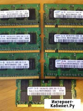 Озу DDR2 1 Gb для ноутбука Жигулевск - изображение 1