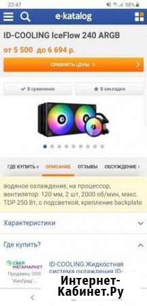 Сво Березники - изображение 1