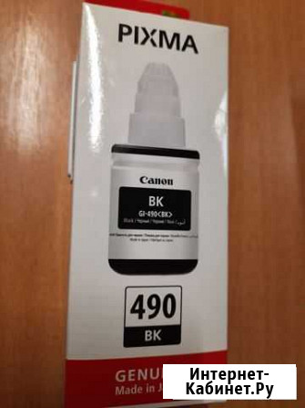 Чернила пигментные Canon GI-490 BK Хабаровск - изображение 1