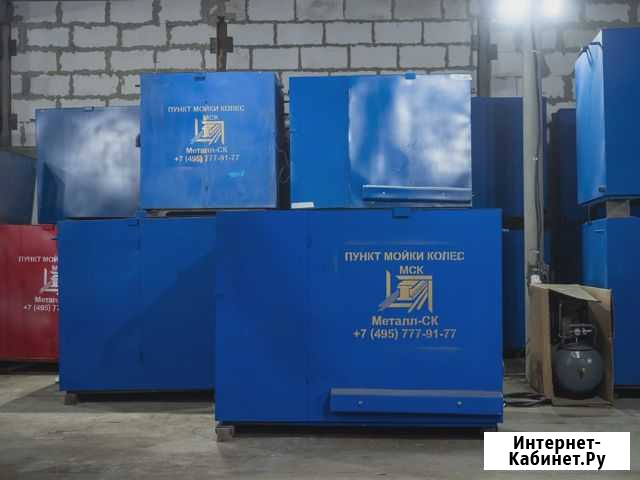 Пункт мойки колес мойдодыр Челябинск - изображение 1