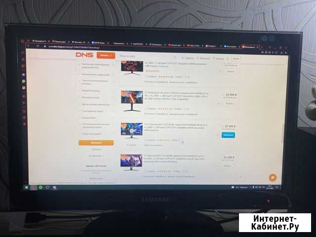 Монитор Samsung LCD 21.5 P2250 Северодвинск - изображение 1