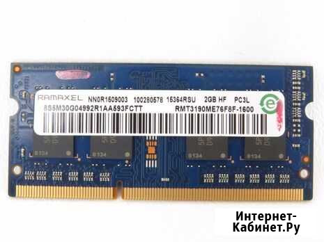 Оперативная память Ramaxel DDR3L-2Gb Брянск - изображение 1