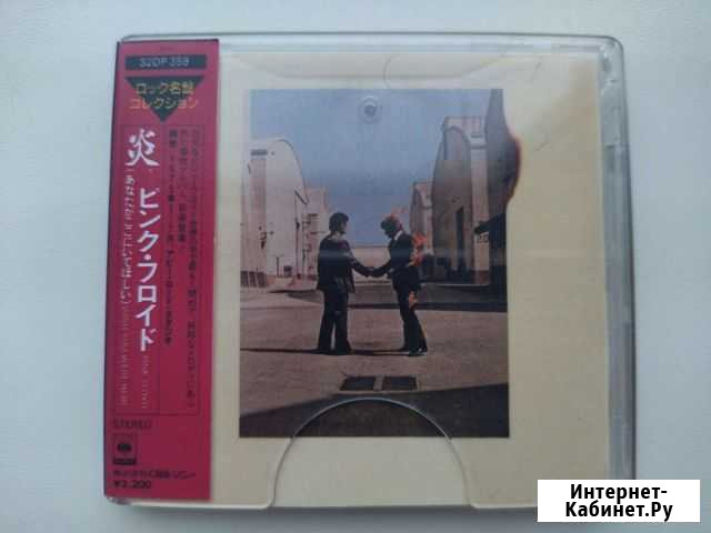 Pink Floyd Wish you were here MiniDisc Japan Череповец - изображение 1