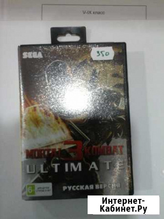 Катридж на Sega Черкесск - изображение 1