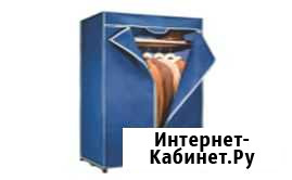 Складной, каркасный тканевый шкаф SM Home Улан-Удэ - изображение 1