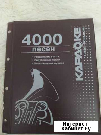 Караоке Калуга - изображение 1
