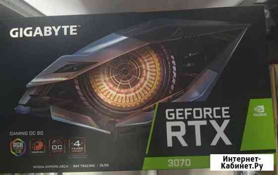 RTX 3070 gaming OC (LHR),rev2.0 Смоленск