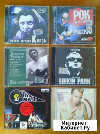 CD лицензионные музыкальные диски рок Самара - изображение 1