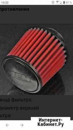 Фильтр AEM 21-200DK 57 мм Черкесск