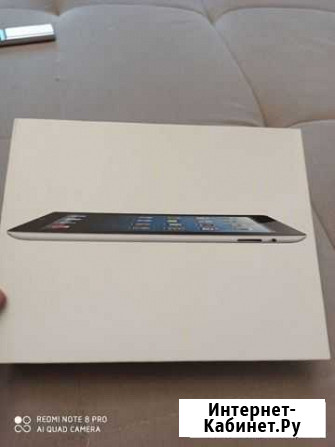 Коробка от iPad Пермь - изображение 1
