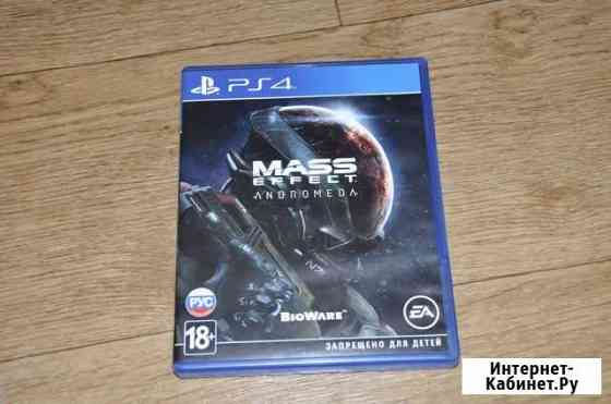 Mass Effect ps 4 диск Оренбург