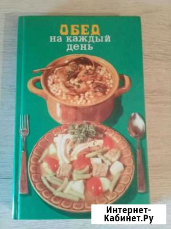 Меню на каждый день Томск - изображение 1