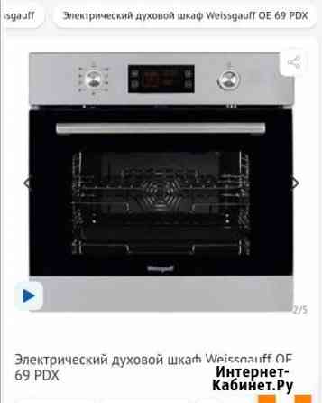 Духовой шкаф Weissgauff Мурино