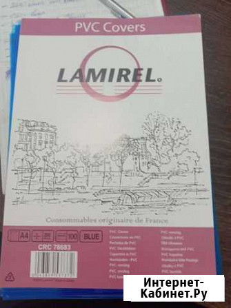 Пленка для ламинирования Lamirel Тольятти - изображение 1