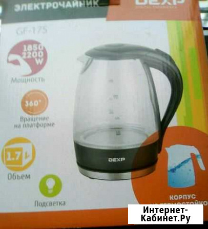 Чайник Рязань - изображение 1