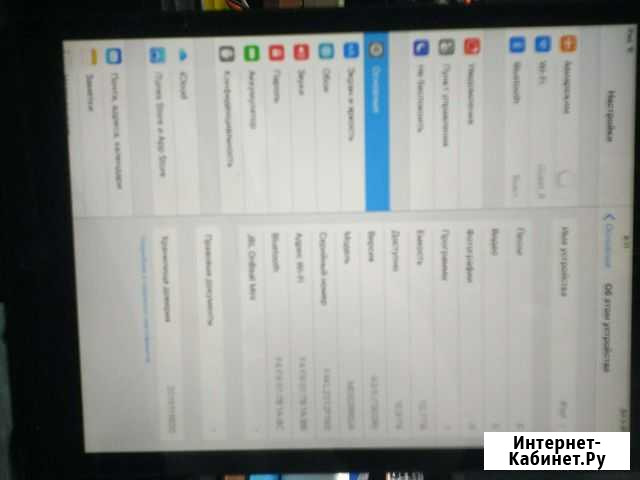 iPad mini Шаховская - изображение 1