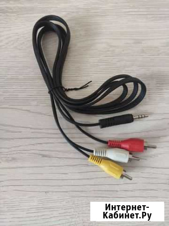 Кабель 3 5 jack 3 rca Райчихинск - изображение 1