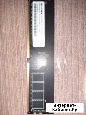 Оперативная память ddr4 8gb 2133 Братск - изображение 1