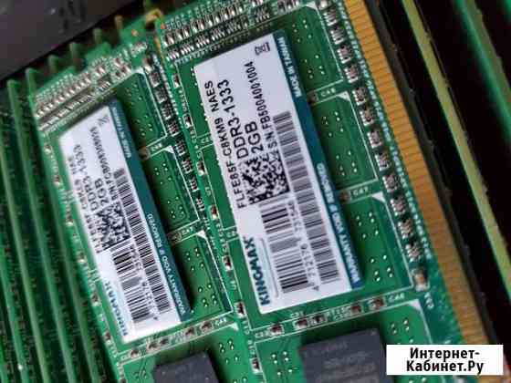 Оперативная память DDR3 Барнаул