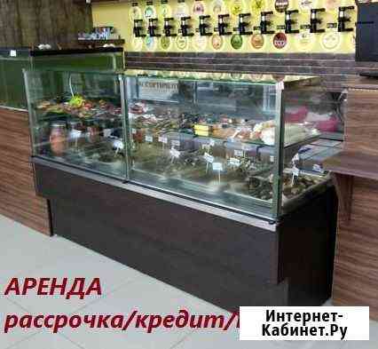 Холодильная витрина Санкт-Петербург