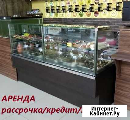 Холодильная витрина Санкт-Петербург - изображение 1