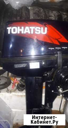 Плм Tohatsy 9.8 Тосно - изображение 1