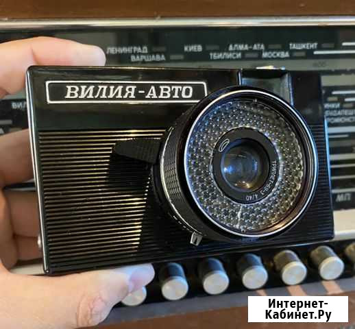 Фотоаппарат Вилия авто винтажный Белореченск - изображение 1