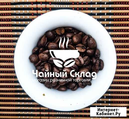 Зерновой кофе Королевский пломбир Пятигорск - изображение 1