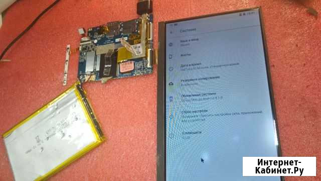 S863-7731E-V2.0 Заиграево - изображение 1