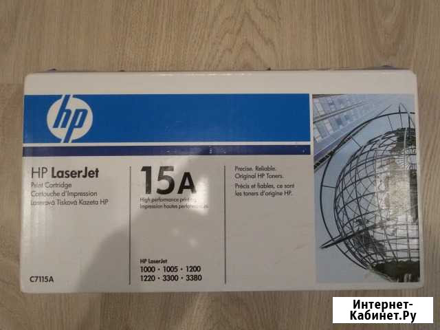 Картридж для лазерного принтера HP15A новый Калуга - изображение 1