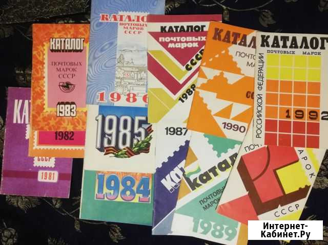 Каталог почтовых марок СССР Иркутск - изображение 1