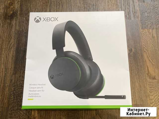 Авито доставка Xbox Wireless Headset Калининград - изображение 1
