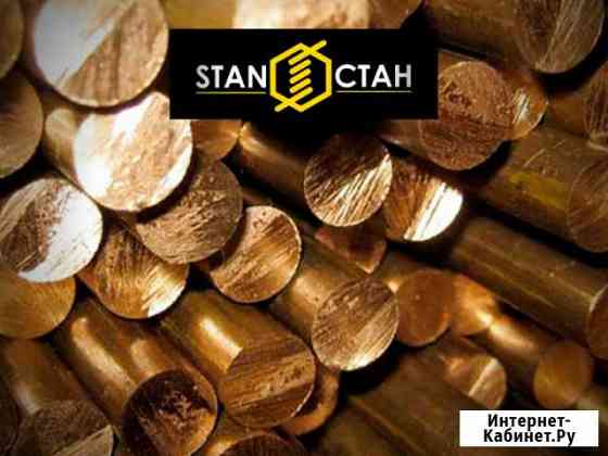 Круг бронзовый Пермь