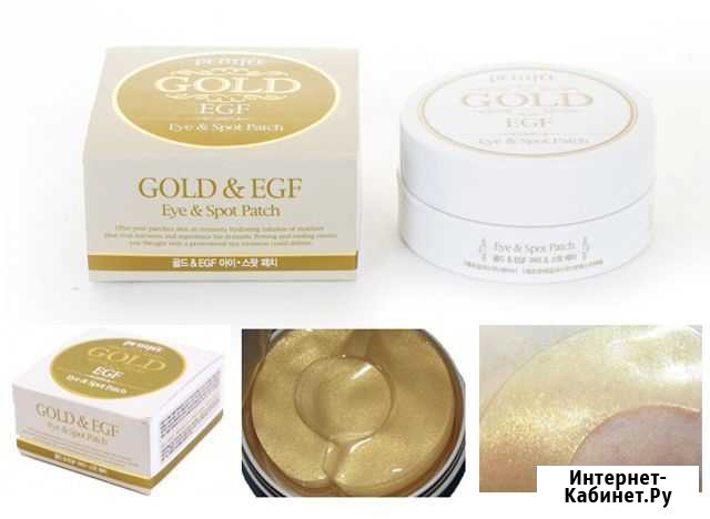 Патчи Корея гидрогелевые esedo gold EGF EYE&spot p Омск - изображение 1